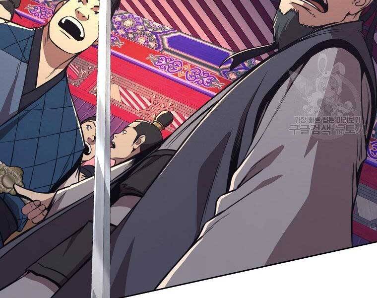 Thiên Võ Chiến Thần - Chương 59