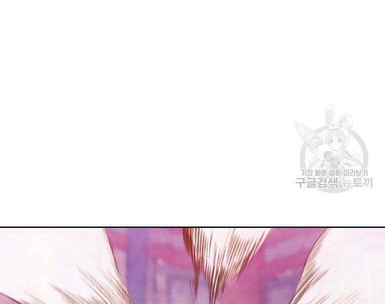 Thiên Võ Chiến Thần - Chương 59