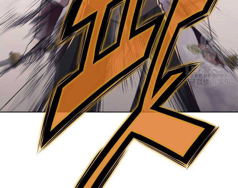 Thiên Võ Chiến Thần - Chương 59