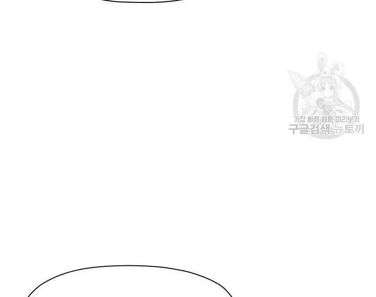 Thiên Võ Chiến Thần - Chương 59