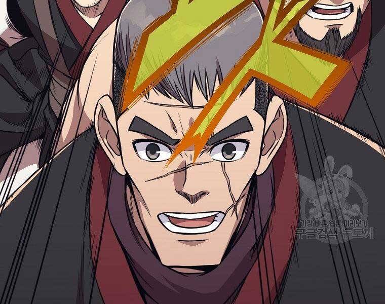 Thiên Võ Chiến Thần - Chương 59