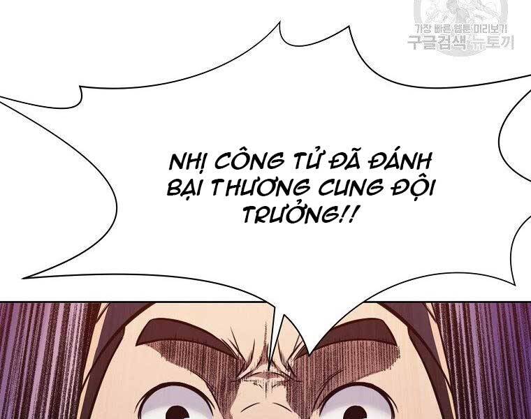 Thiên Võ Chiến Thần - Chương 59