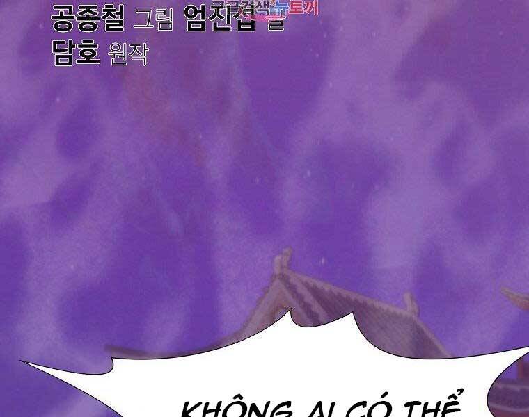 Thiên Võ Chiến Thần - Chương 61