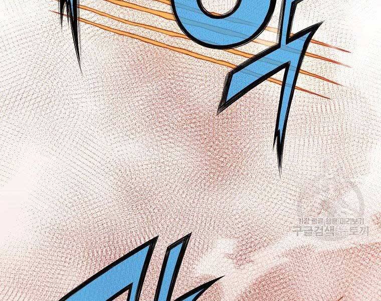 Thiên Võ Chiến Thần - Chương 61