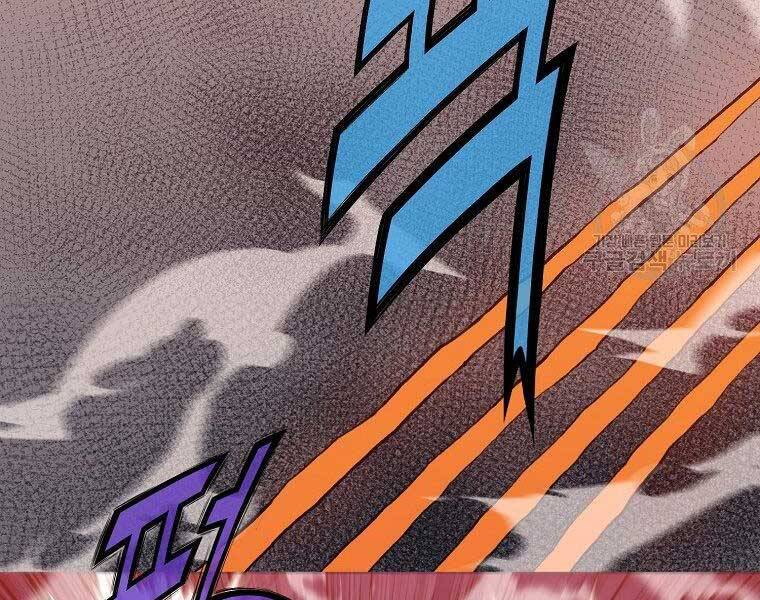 Thiên Võ Chiến Thần - Chương 61