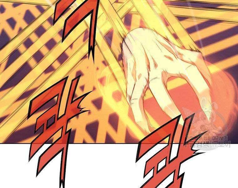 Thiên Võ Chiến Thần - Chương 61