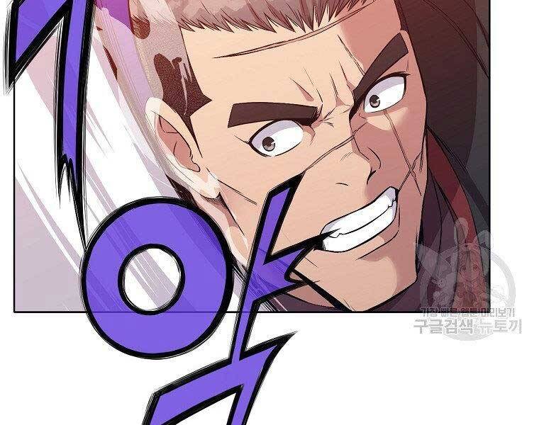 Thiên Võ Chiến Thần - Chương 61