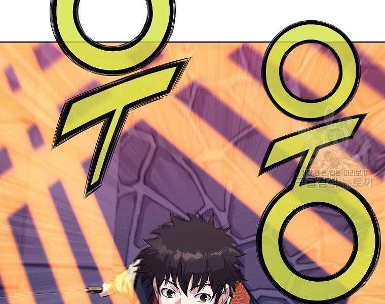 Thiên Võ Chiến Thần - Chương 61