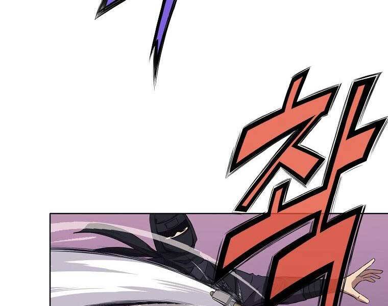 Thiên Võ Chiến Thần - Chương 61