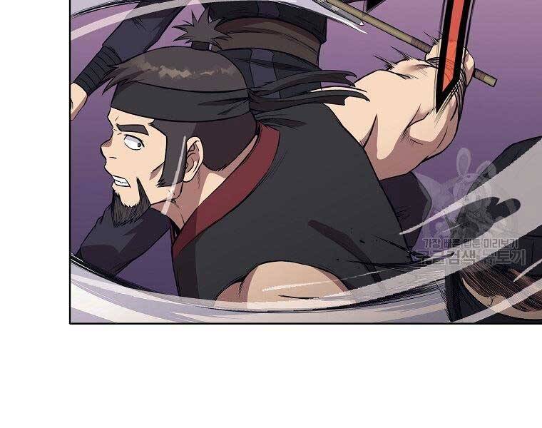 Thiên Võ Chiến Thần - Chương 61