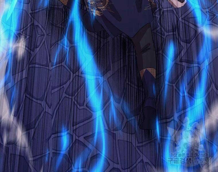 Thiên Võ Chiến Thần - Chương 61