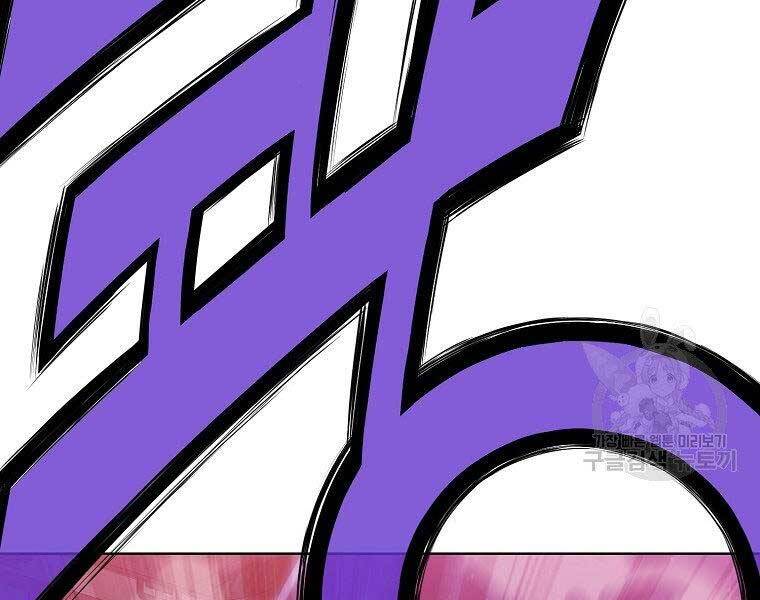 Thiên Võ Chiến Thần - Chương 61