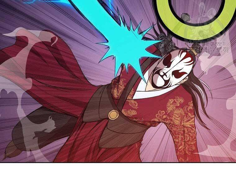 Thiên Võ Chiến Thần - Chương 61