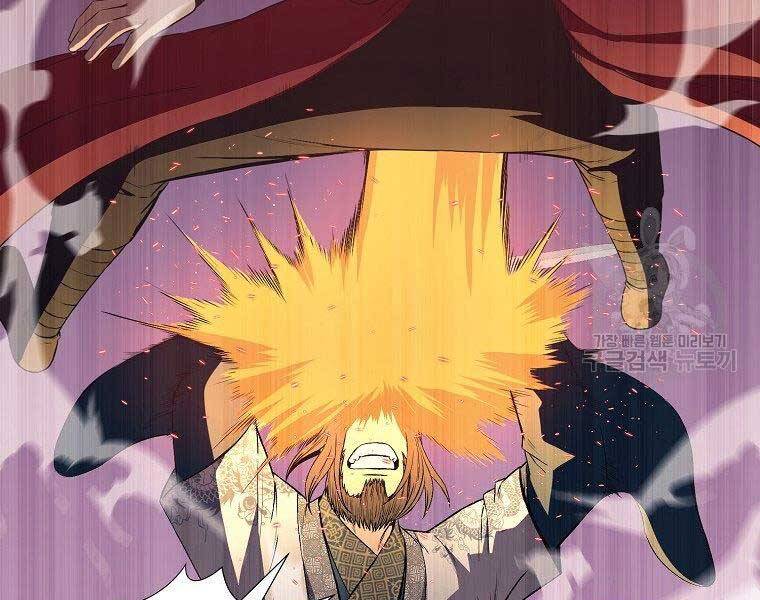 Thiên Võ Chiến Thần - Chương 61