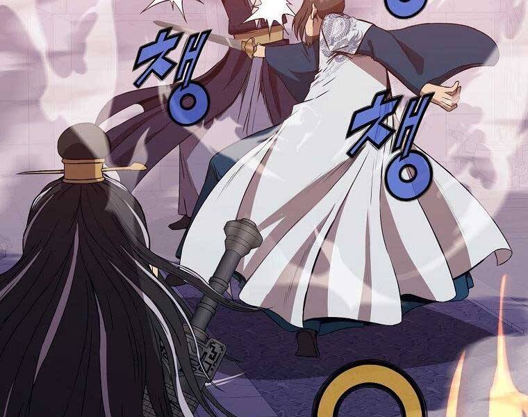 Thiên Võ Chiến Thần - Chương 61