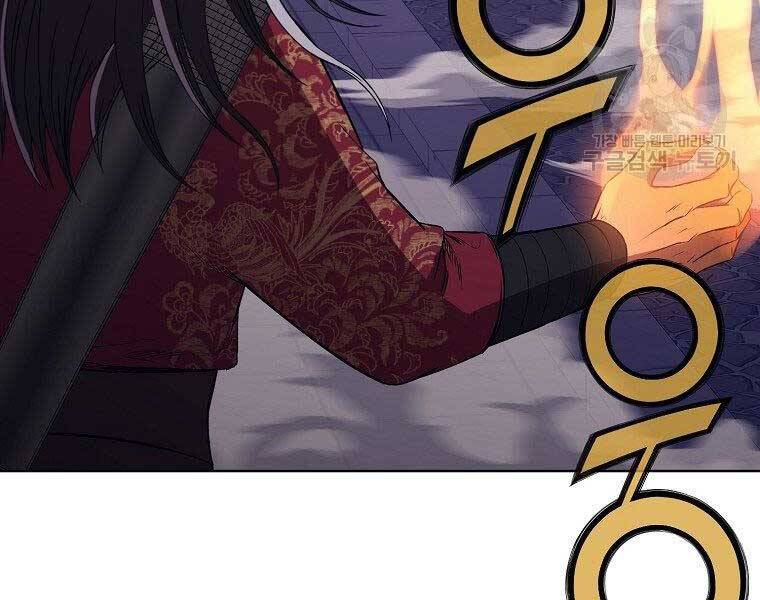 Thiên Võ Chiến Thần - Chương 61