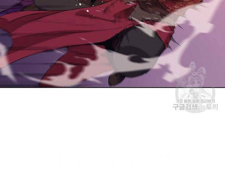 Thiên Võ Chiến Thần - Chương 61