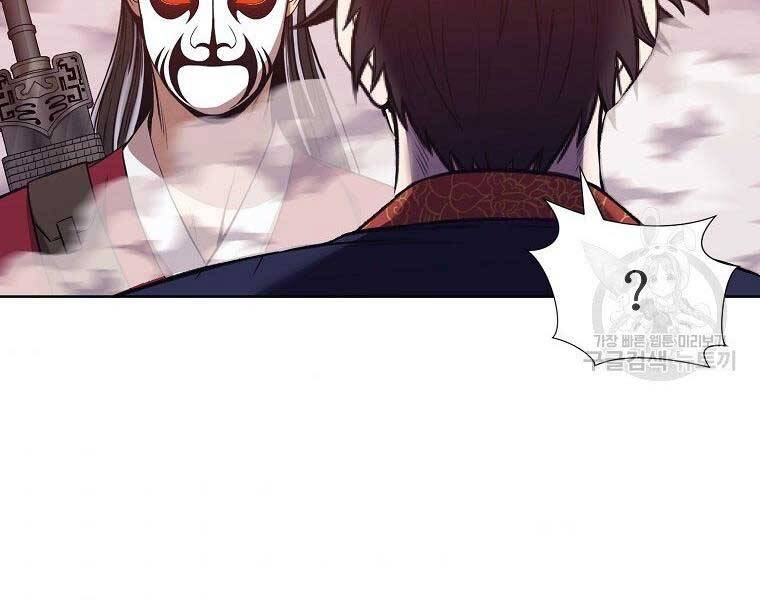 Thiên Võ Chiến Thần - Chương 61