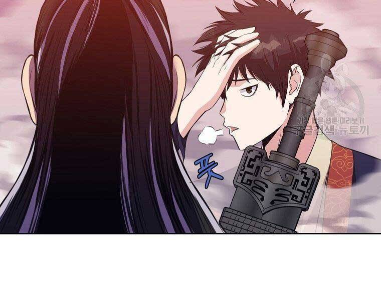 Thiên Võ Chiến Thần - Chương 61