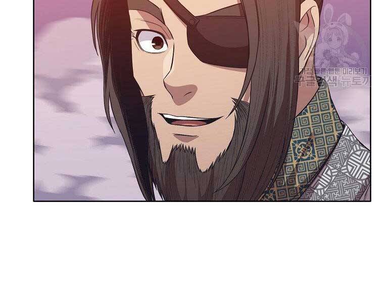 Thiên Võ Chiến Thần - Chương 61