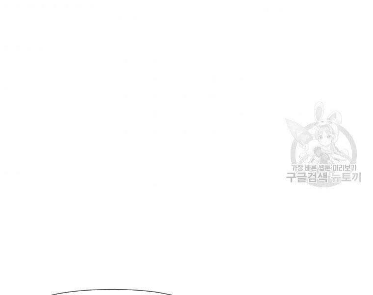 Thiên Võ Chiến Thần - Chương 61