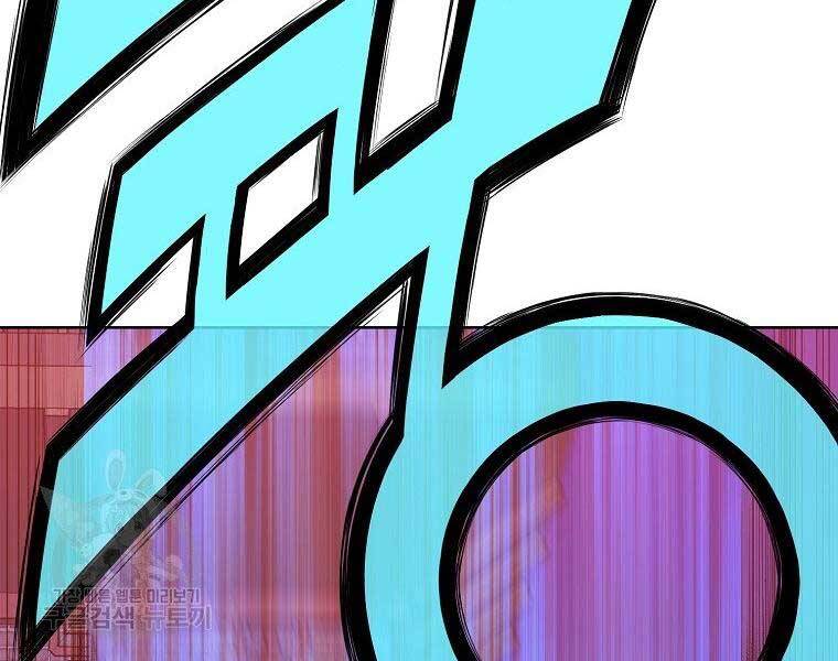 Thiên Võ Chiến Thần - Chương 63