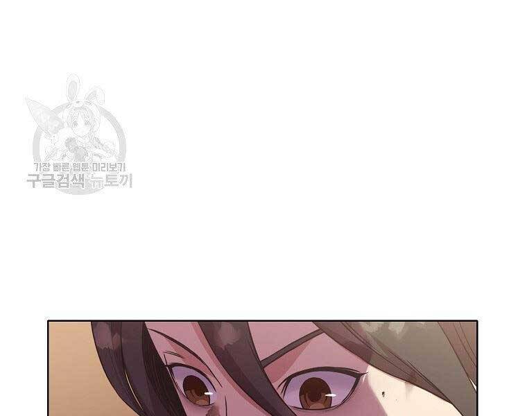 Thiên Võ Chiến Thần - Chương 63