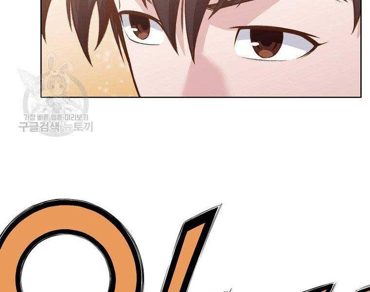 Thiên Võ Chiến Thần - Chương 63