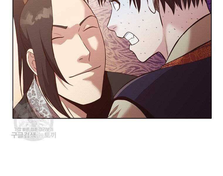 Thiên Võ Chiến Thần - Chương 63