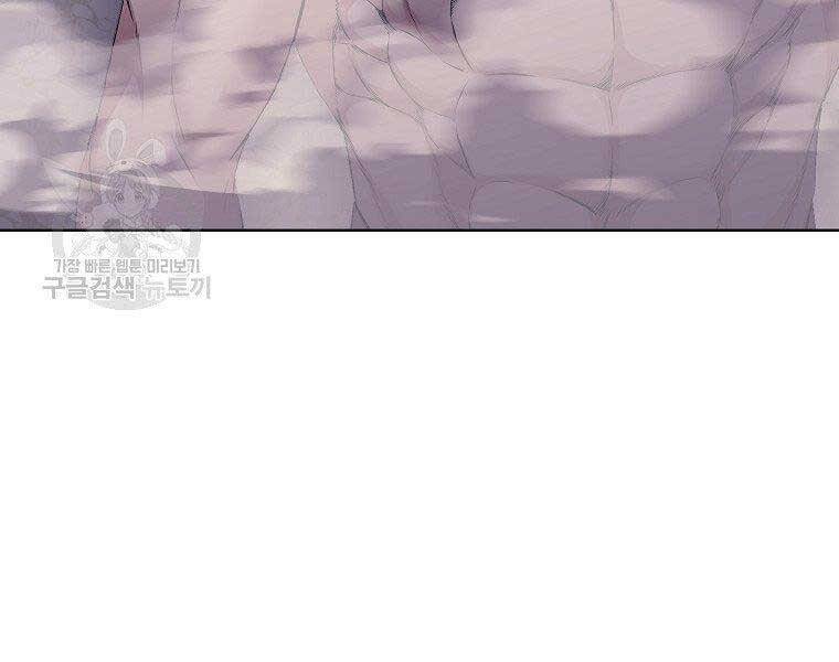 Thiên Võ Chiến Thần - Chương 63