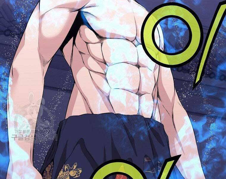 Thiên Võ Chiến Thần - Chương 63