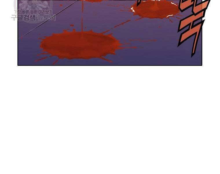 Thiên Võ Chiến Thần - Chương 63