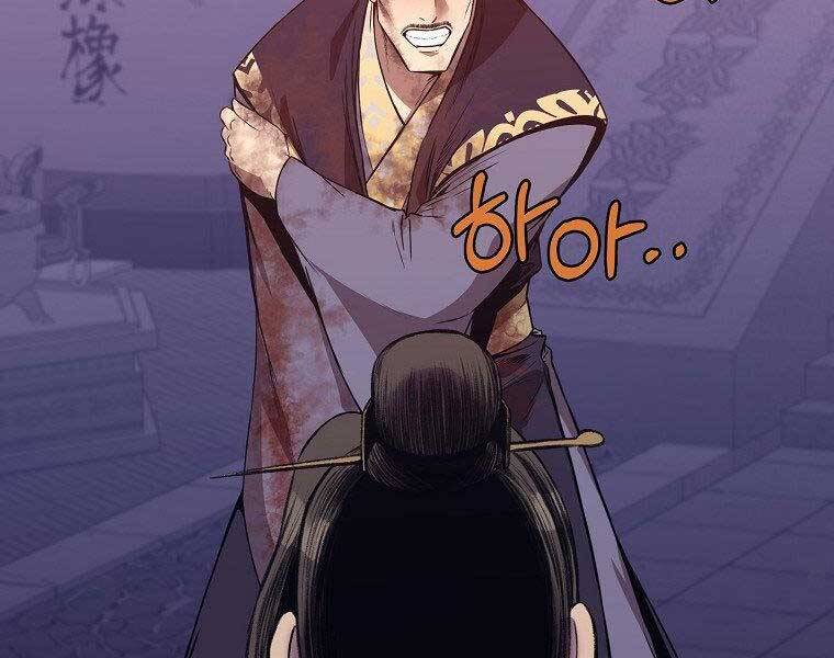 Thiên Võ Chiến Thần - Chương 63