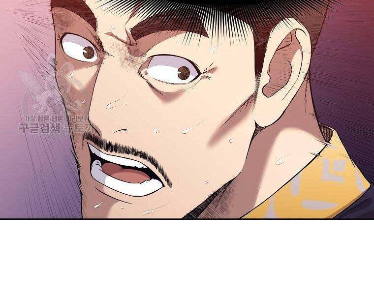 Thiên Võ Chiến Thần - Chương 63