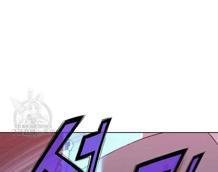 Thiên Võ Chiến Thần - Chương 63