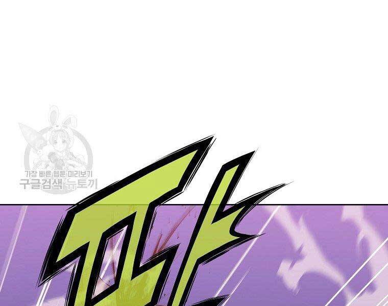 Thiên Võ Chiến Thần - Chương 63