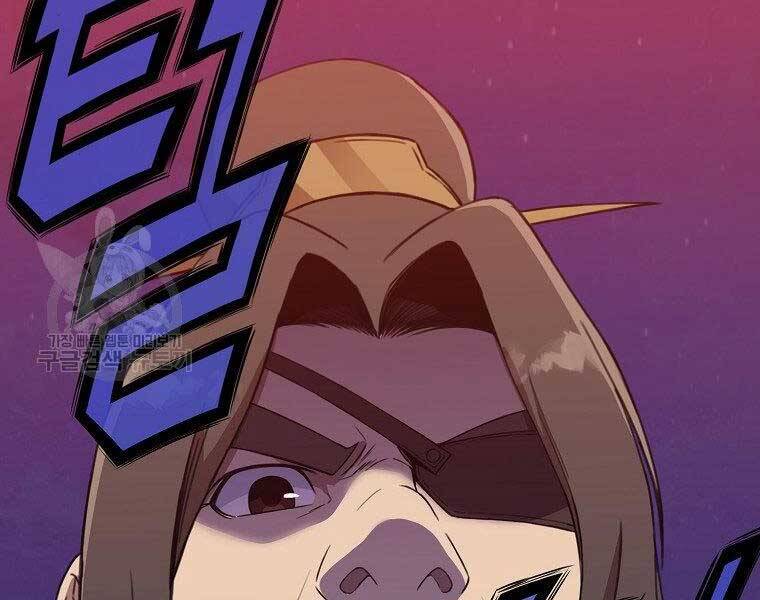 Thiên Võ Chiến Thần - Chương 63