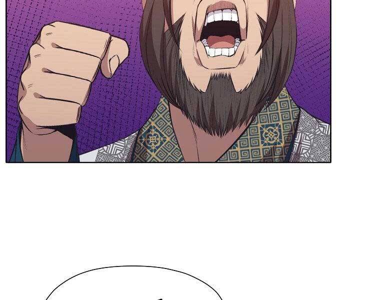 Thiên Võ Chiến Thần - Chương 63