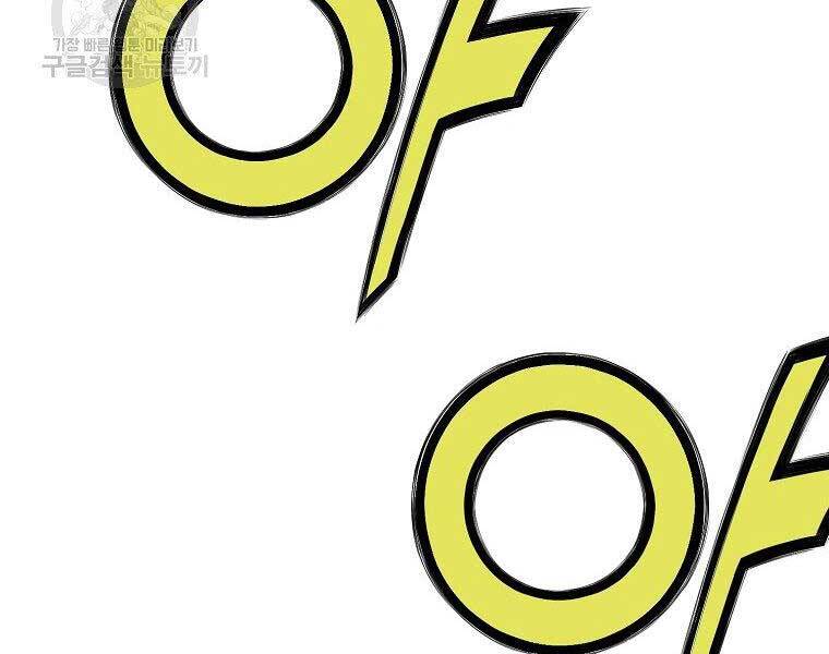 Thiên Võ Chiến Thần - Chương 63