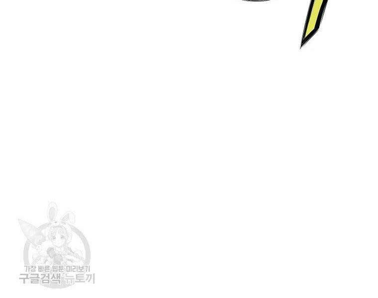 Thiên Võ Chiến Thần - Chương 63