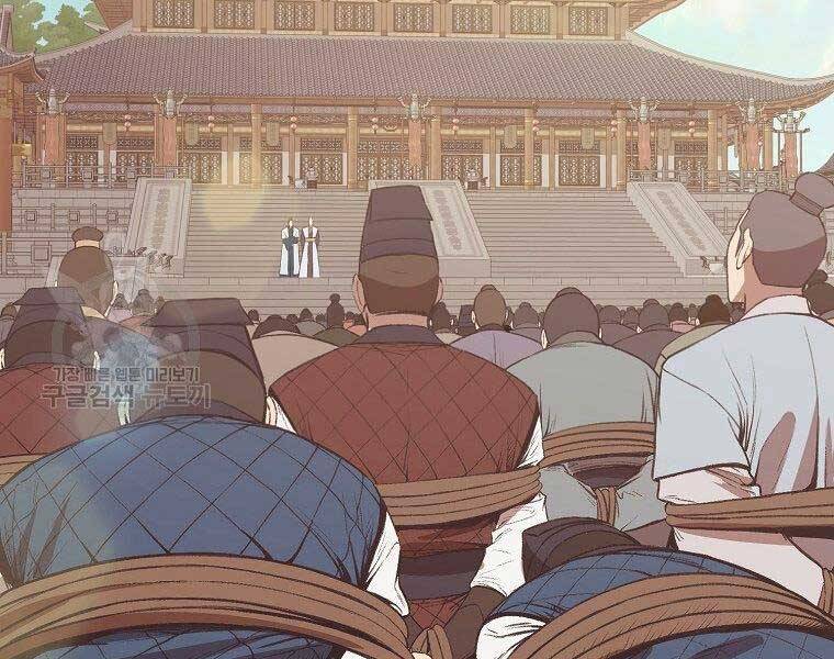 Thiên Võ Chiến Thần - Chương 63