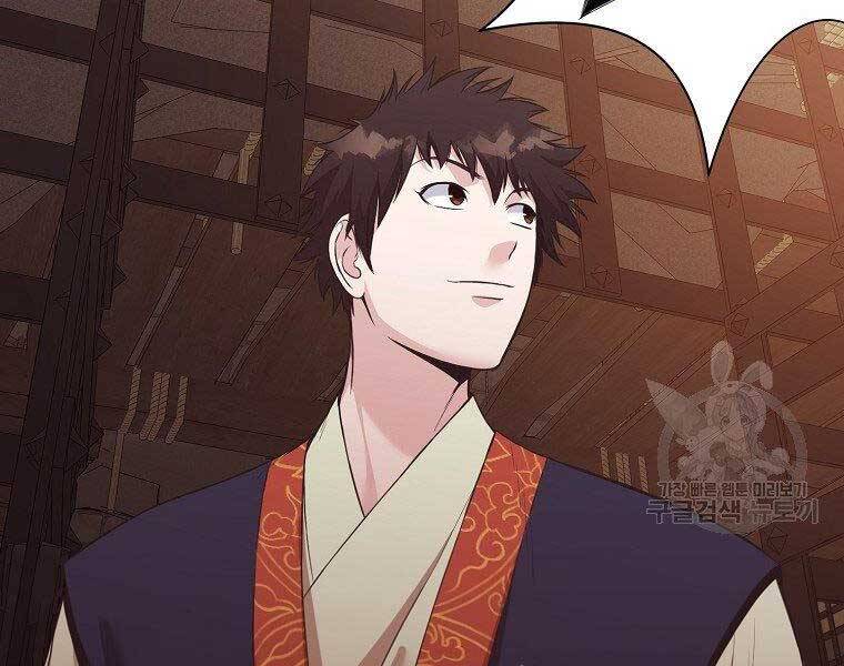 Thiên Võ Chiến Thần - Chương 65