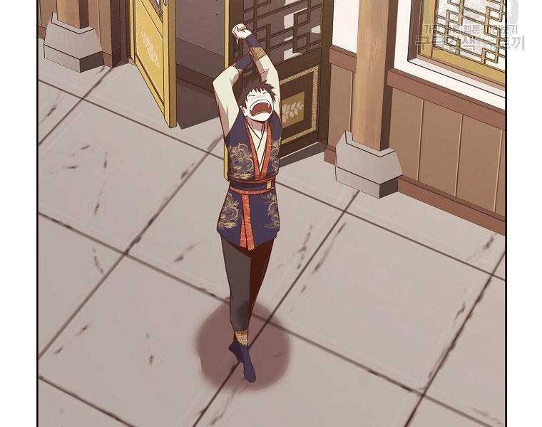 Thiên Võ Chiến Thần - Chương 65