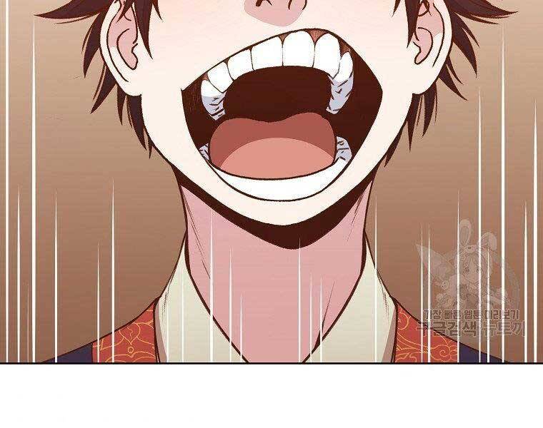 Thiên Võ Chiến Thần - Chương 65