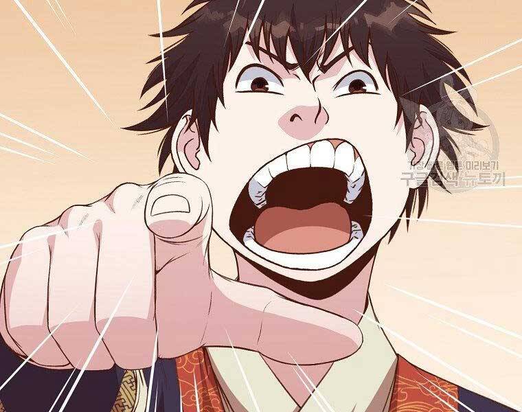 Thiên Võ Chiến Thần - Chương 65