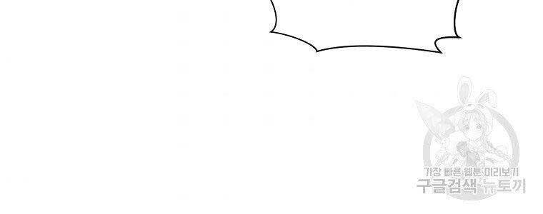 Thiên Võ Chiến Thần - Chương 65