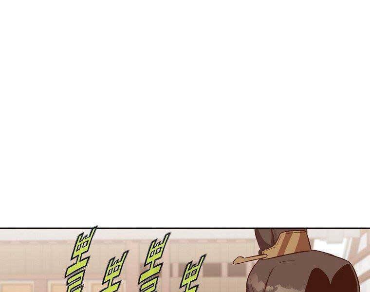 Thiên Võ Chiến Thần - Chương 65