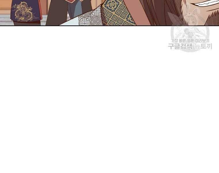 Thiên Võ Chiến Thần - Chương 65