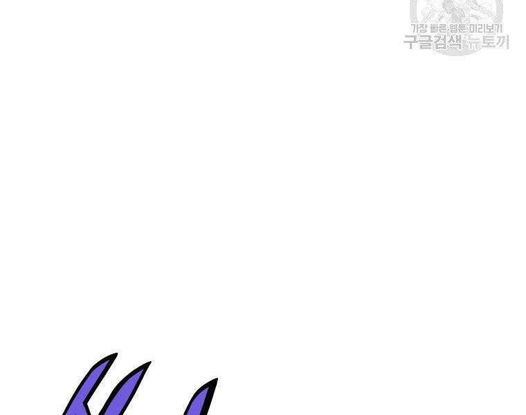 Thiên Võ Chiến Thần - Chương 65