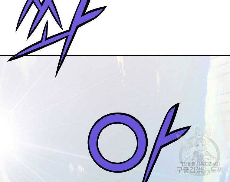 Thiên Võ Chiến Thần - Chương 65